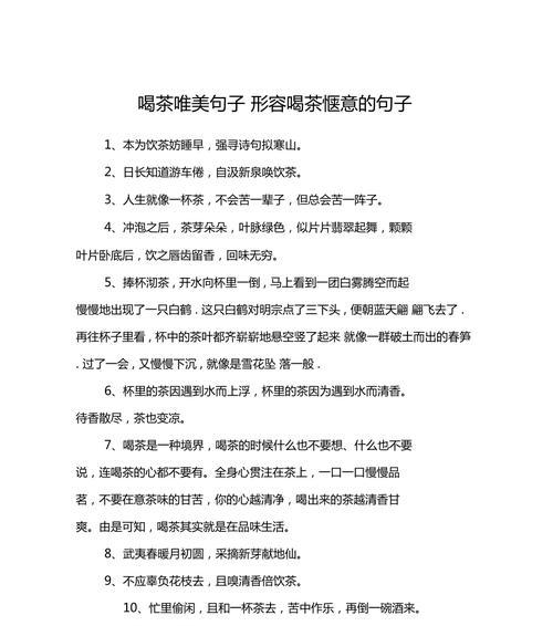 用诗意般的语言，感受叶子的美妙（用诗意般的语言）