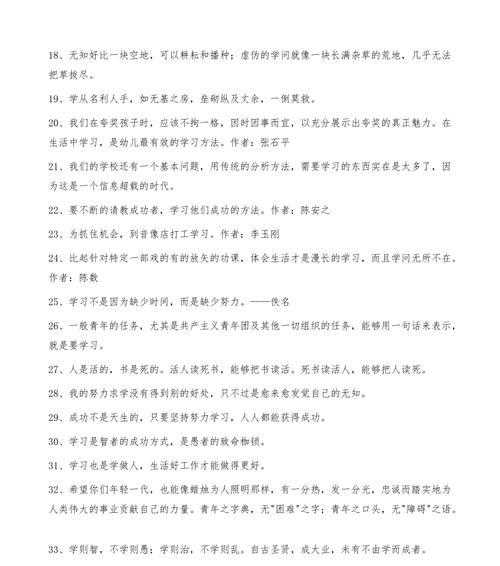 学习方法之芝麻开门