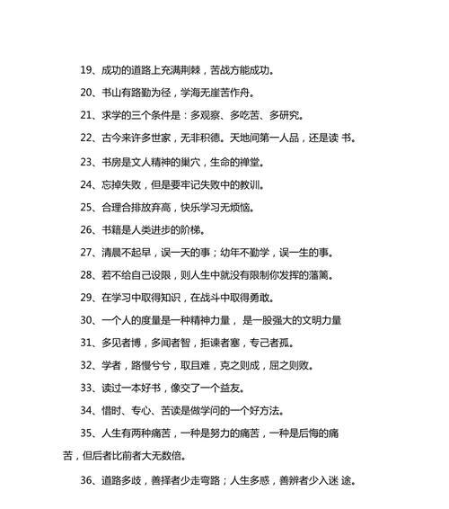 寻找正确学习方法的关键（寻找正确学习方法的关键）