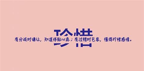 以幸福温暖的名言警句为主题的短句（以幸福温暖的名言警句为主题的短句）