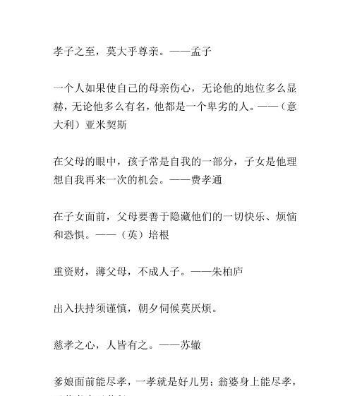 唯美短句启迪心灵（唯美短句启迪心灵）