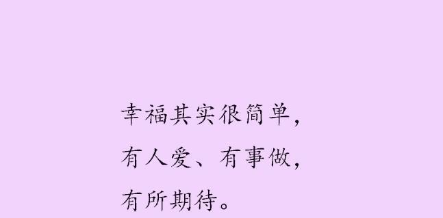 《爱情的绽放》