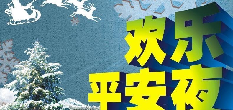 温馨祝福，平安相伴（25句唯美话语送给你）