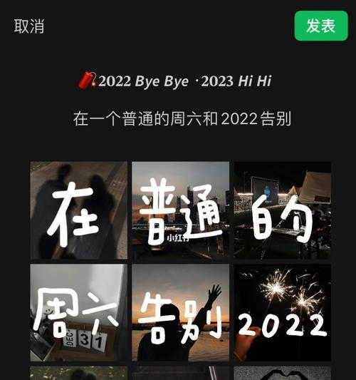 25句唯美短句，让你的跨年夜更精彩（25句唯美短句）