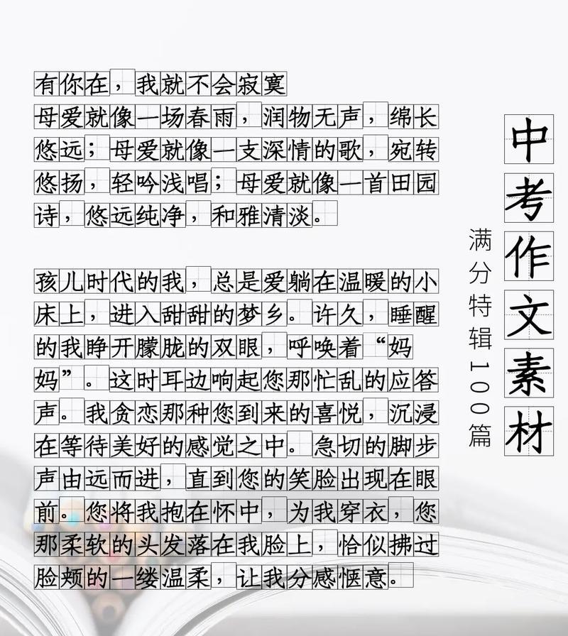 父爱无言，但深情不变（一个女孩的成长记）