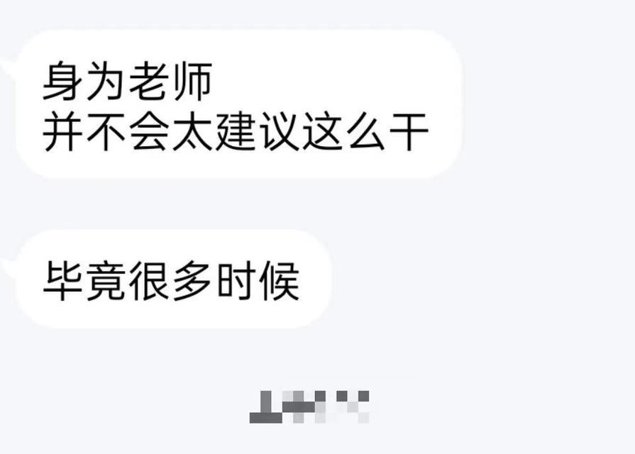 妈妈的爱无价（女儿的成长与感悟）