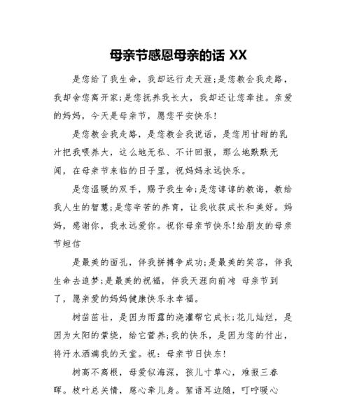 生命中的点滴，都值得我们感恩（生命中的点滴）