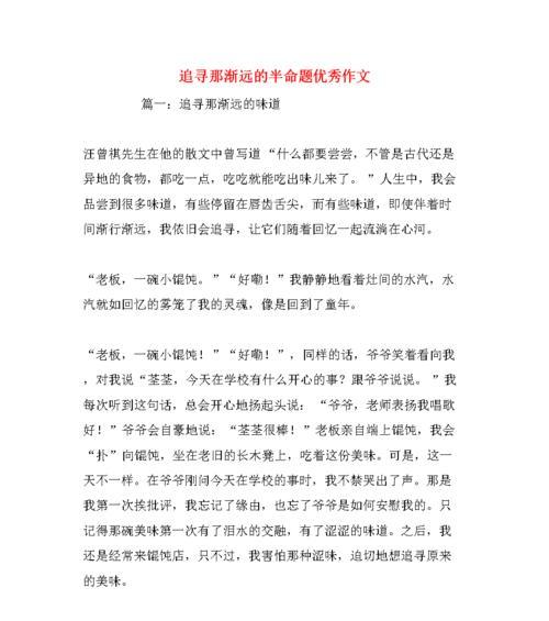 我:以越来越强大为主题的小故事