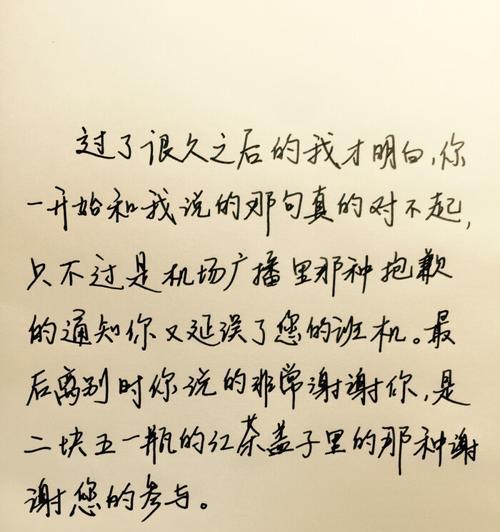 用爱点亮生活，让世界充满爱（用爱点亮生活）