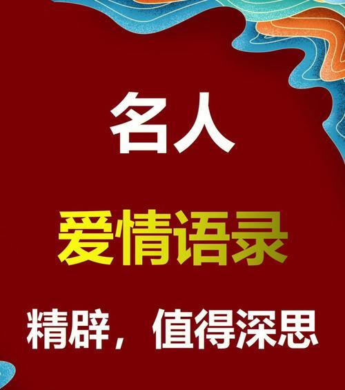 爱情无私，充满感动（用心灵诠释真正的爱情）