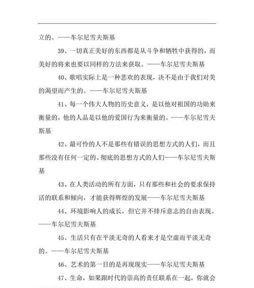 一、当我们谈到爱情，心中难免会想到“牺牲一切”的行动。