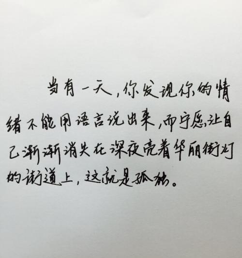 爱情的芳香（缱绻纠结）