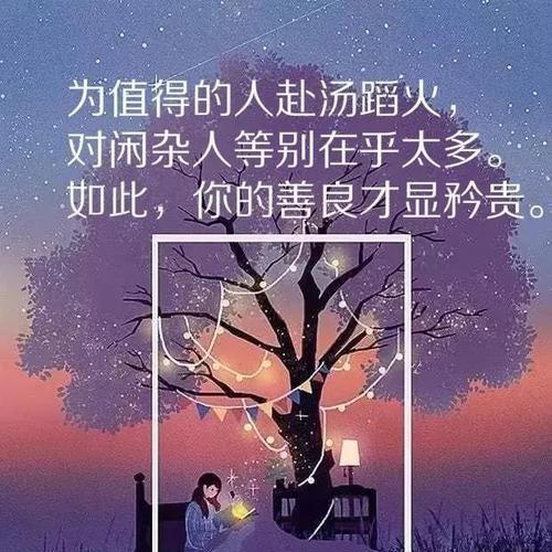 爱情的人生哲理：拥抱爱情，才能过上充实的人生