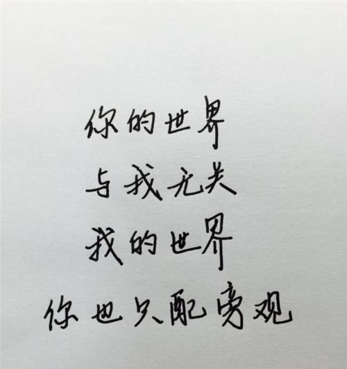 不能在一起的爱情（落花有意流水无情）