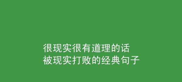 浪漫之花如此短暂（浪漫之花如此短暂）