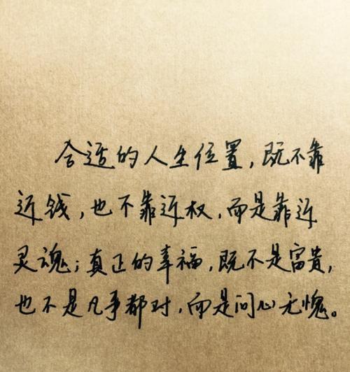 阳光下的美好世界（用唯美短句描绘）