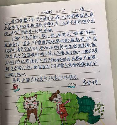 童年时光如此美好（放飞童年的点点滴滴）