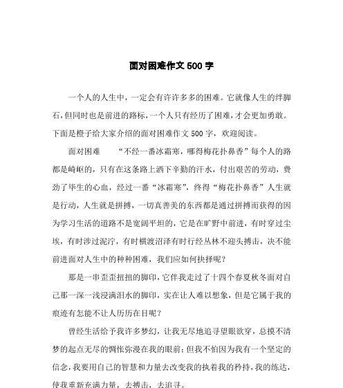 母亲用爱和坚韧，启迪我的灵魂（母亲用爱和坚韧）