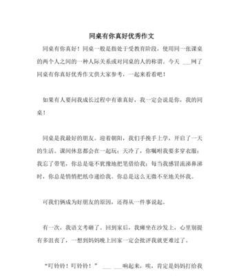 不言放弃的勇气（追梦路上）