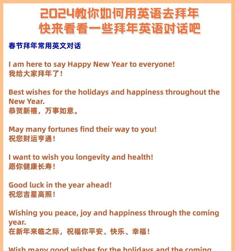 新年祝福语句大全（新年祝福语句大全）