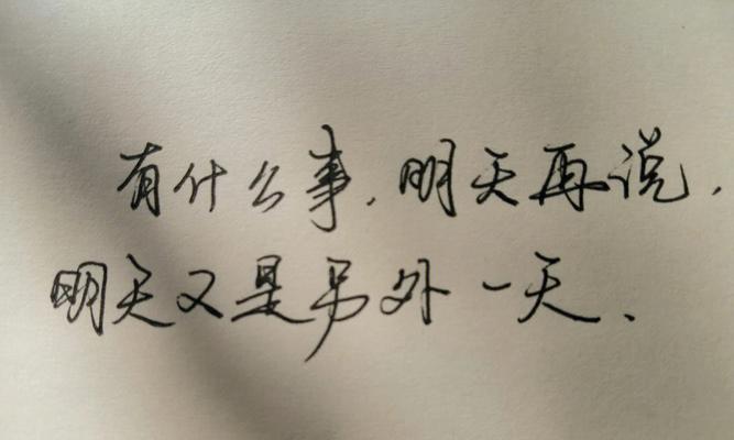 探寻文字背后的力量（探寻文字背后的力量）