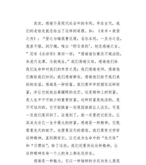 友谊是永远不换的财富（从小伙伴到终身朋友——两个人之间的故事）