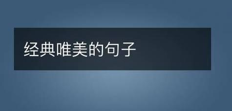 走进大自然，感受自然之美（走进大自然）