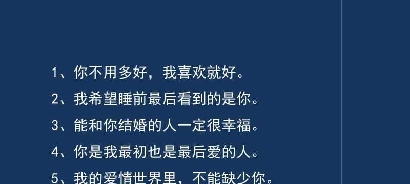 甜言蜜语温暖心灵（甜言蜜语温暖心灵）