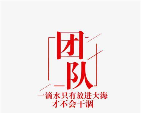 合作点亮未来——以合作的名言语录赏析