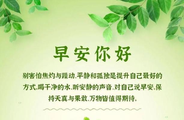 积极面对生活，传递正能量（积极面对生活）