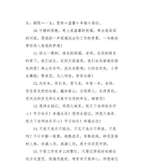 致敬无私的灵魂，传承美好的力量（致敬无私的灵魂）