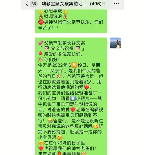 深情赠礼父亲节快乐（25个优美短句带你了解父爱的真谛）