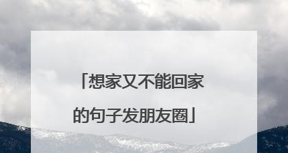 未来不再遥远，让我们一起静待（未来不再遥远）