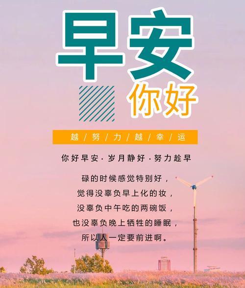 用爱点亮高考路，与你共勉（用爱点亮高考路）