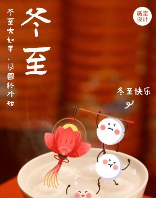 用心祝福，温暖如初（用心祝福）