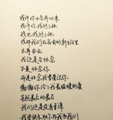 爱情宝藏（用唯美短句）