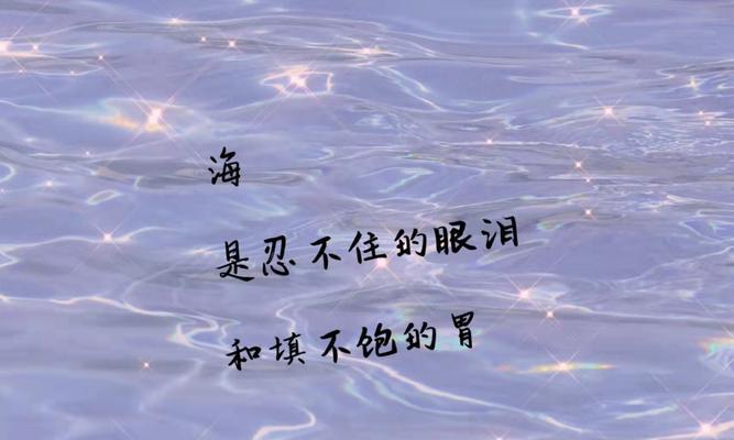 爱情之花绽放——特别温柔的浪漫情话