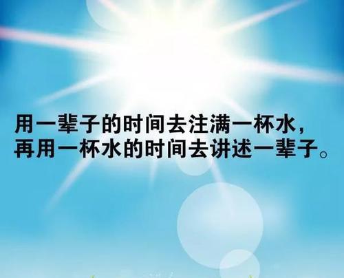 流年如水，唯美哲理句子轻轻留存（掌握人生方向的25个哲理句子）