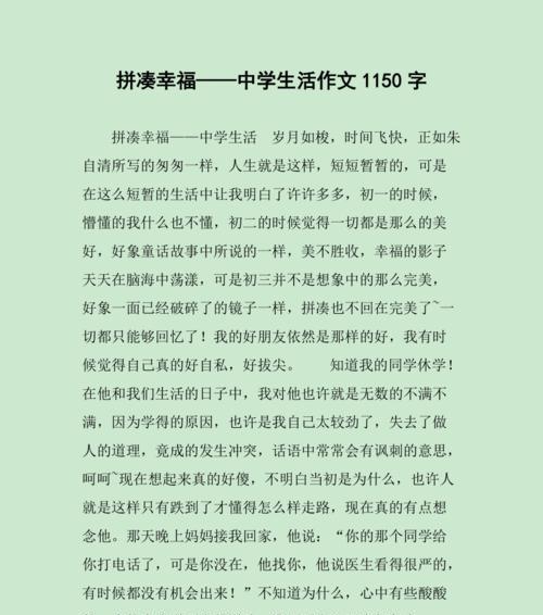 懵懂的少年（探索自我）