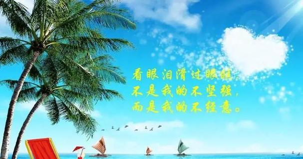 心灵的诗篇（以人生感悟哲学为灵感）