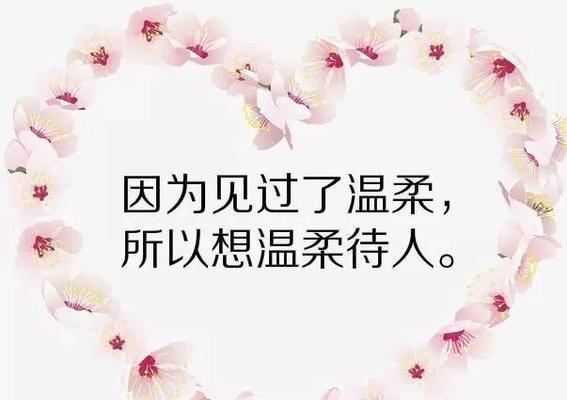 人生感悟唯美经典句子（启发您对人生的思考和感悟）