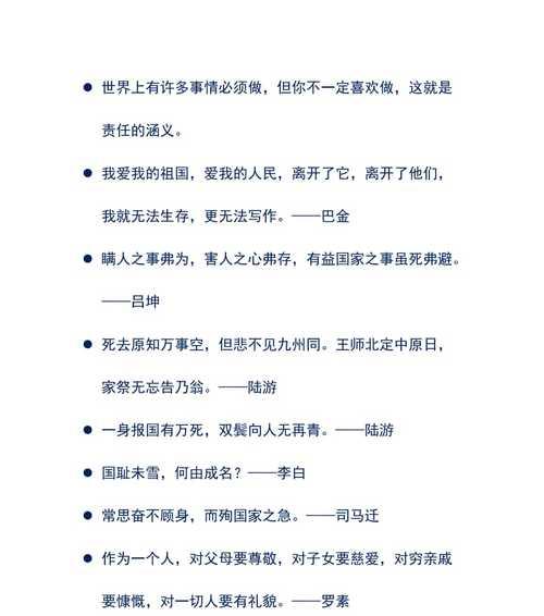 梦想是指路明灯，信念是铸就人生的力量（梦想是指路明灯）