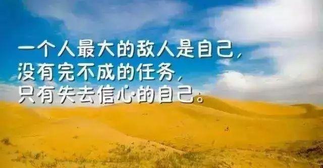 《信仰之旅》