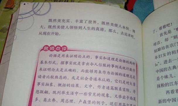 人生的枷锁（困住我们的不仅是肉体）