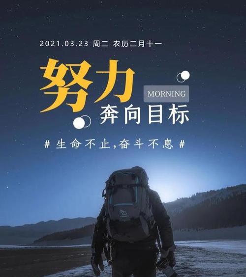 2024的早晨，美丽如画（唯美短句）