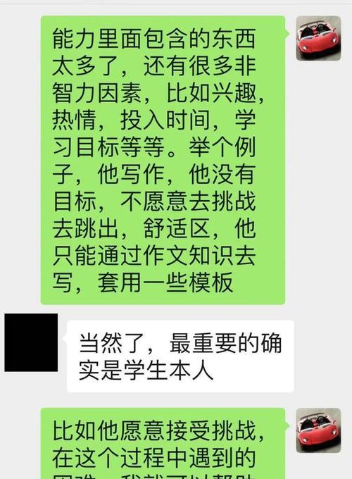 回忆老师的故事——让我不忘初心（走过时光隧道）