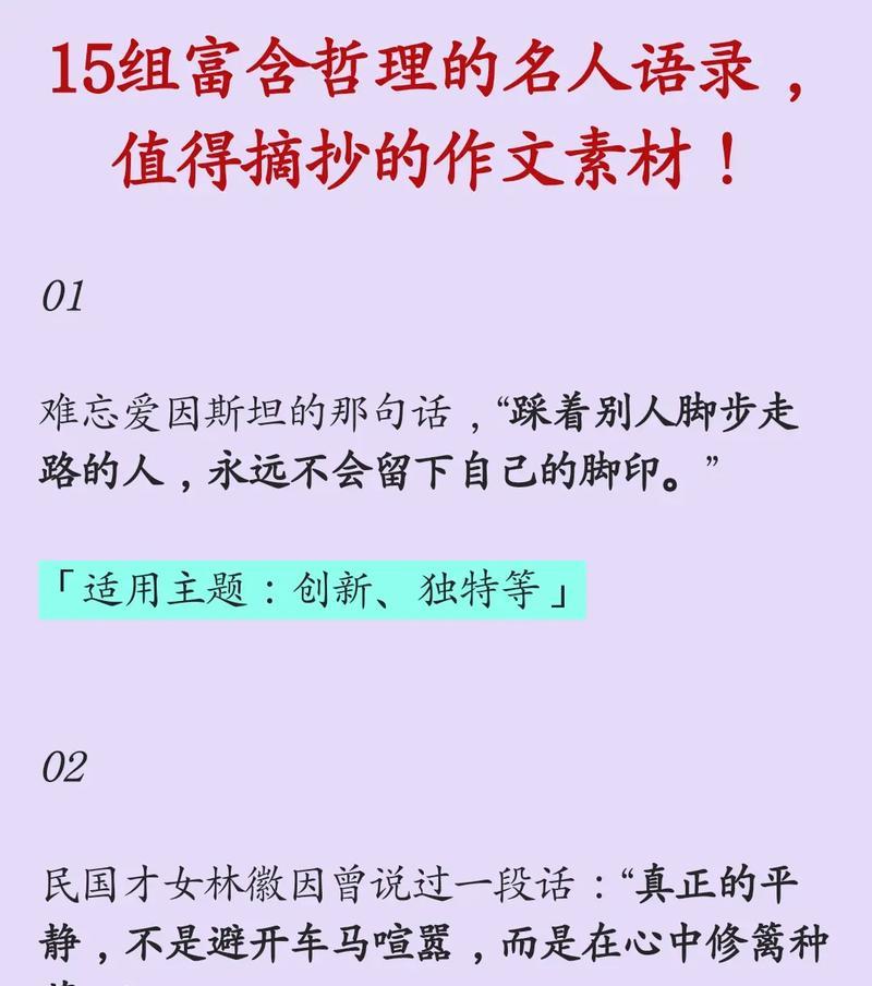 打造成功之路（家乡名人——李大明）