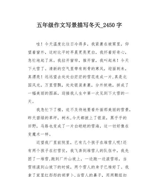 当人类不再是自然的主宰（当人类不再是自然的主宰）