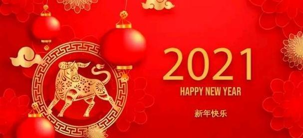 2023牛年春节拜年祝福语最新有哪些？如何选择合适的祝福语？