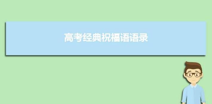 花开学园，童心未泯（2024幼儿园秋季开学祝福语寄语）